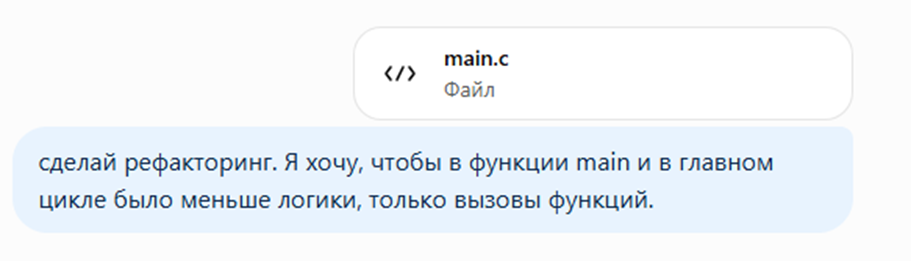 Рефакторинг кода STM32